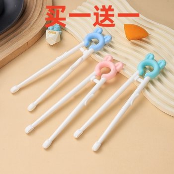 Buy One Get One Free Children's Chopsticks for Children to Eat and Learn Chopsticks for Home Practice and Toddler Training Tableware