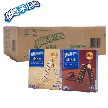 Oreo Chocolate Flavored Wafer Biscuits Individually Packaged Snacks Leisure Food Gift Box Breakfast Dark Chocolate