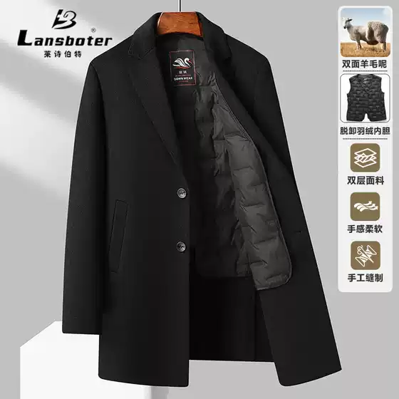 2025 Autumn and Winter Thickeneded Double-Layer Double-Sided Wool Outwear Men's Mid-Length down Liner Jacket Large Size Men's Clothing