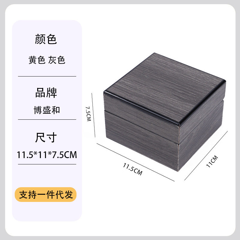Yuanchang wooden watch box jewelry watch packaging box Watch storage box watch box watch box cross-border wholesale