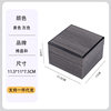 Yuanchang wooden watch box jewelry watch packaging box Watch storage box watch box watch box cross-border wholesale