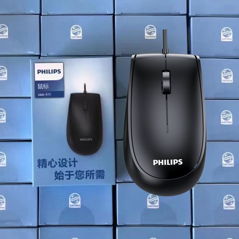 全新H PM160有线发光usb鼠标笔记本AOC台式办公家用电脑配件批发