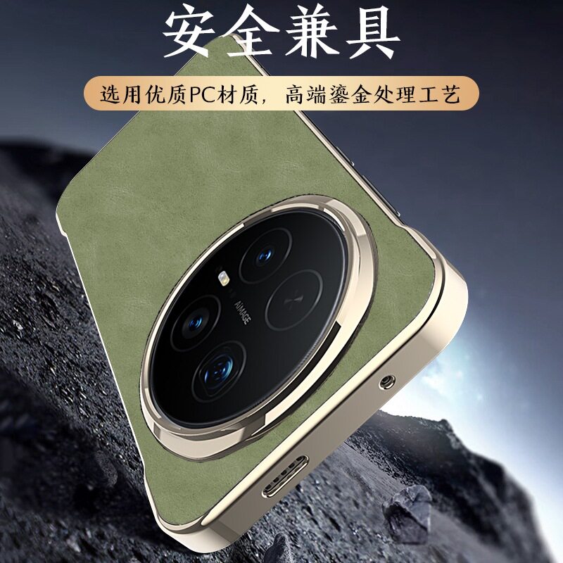 Suitable for Honor Magic8Pro Genuine Leather Lambskin Mobile Phone Case Magic7Pro Accessible Luxury Borderless Design Lamb