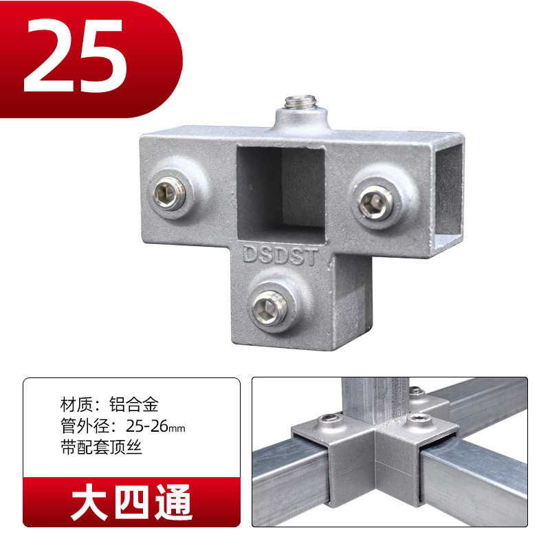 สั่งซื้อนำเข้า ขั้วต่อท่อเหล็กชุบสังกะสี 30 ข้อต่อท่อเหล็กไร้การเชื่อม ข้อต่อคงที่ 25 ชั้น ขั้วต่อท่อสี่เหลี่ยมอลูมิเนียมอัลลอยด์ จากจีน 1688 taobao alibaba tmall