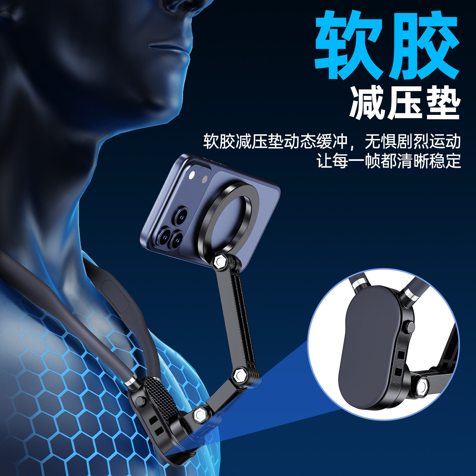 magsafe手机磁吸挂脖式支架第一视角拍摄固定胸前摄运动相机支架