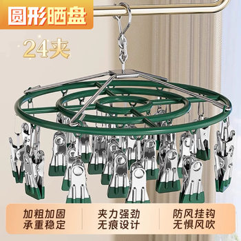 Clothes Drying Clips for Balcony, Home Use for Drying Socks, Underwear, and Panties; Multifunctional Windproof Drying Tool