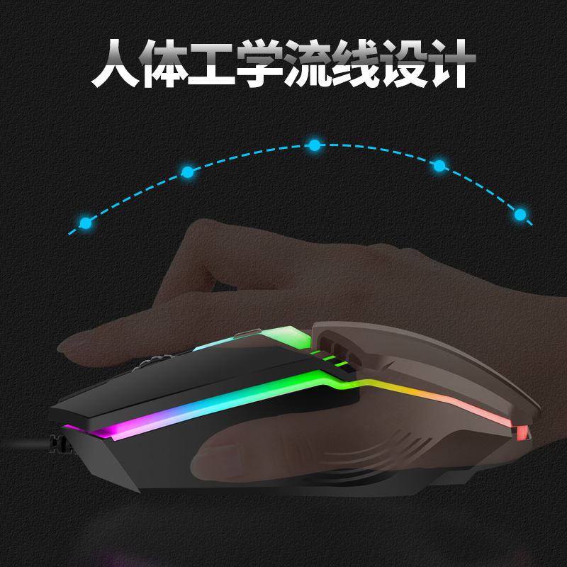 跨境外贸厂家批发游戏竞技鼠标家用办公电脑配件usb有线发光鼠标
