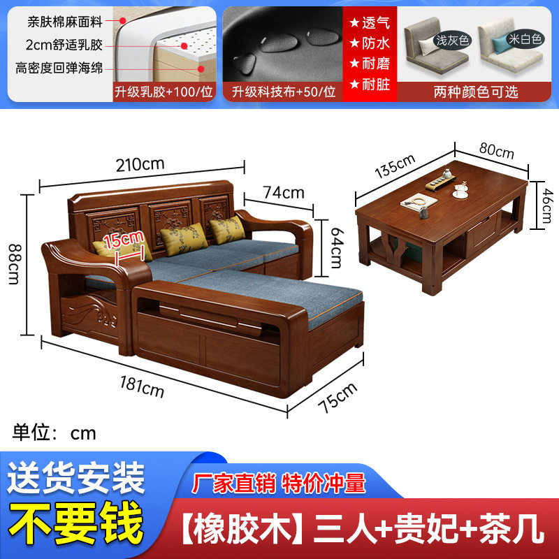 实木沙发客厅现代中式雕花冬夏两用转角木质大小户型家具LU型沙发