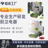 Small Commercial Vegetable Cutter Multifunctional Onion, Leek, Sauerkraut, and Chili Slicer Automatic Potato Slicer and Shredder