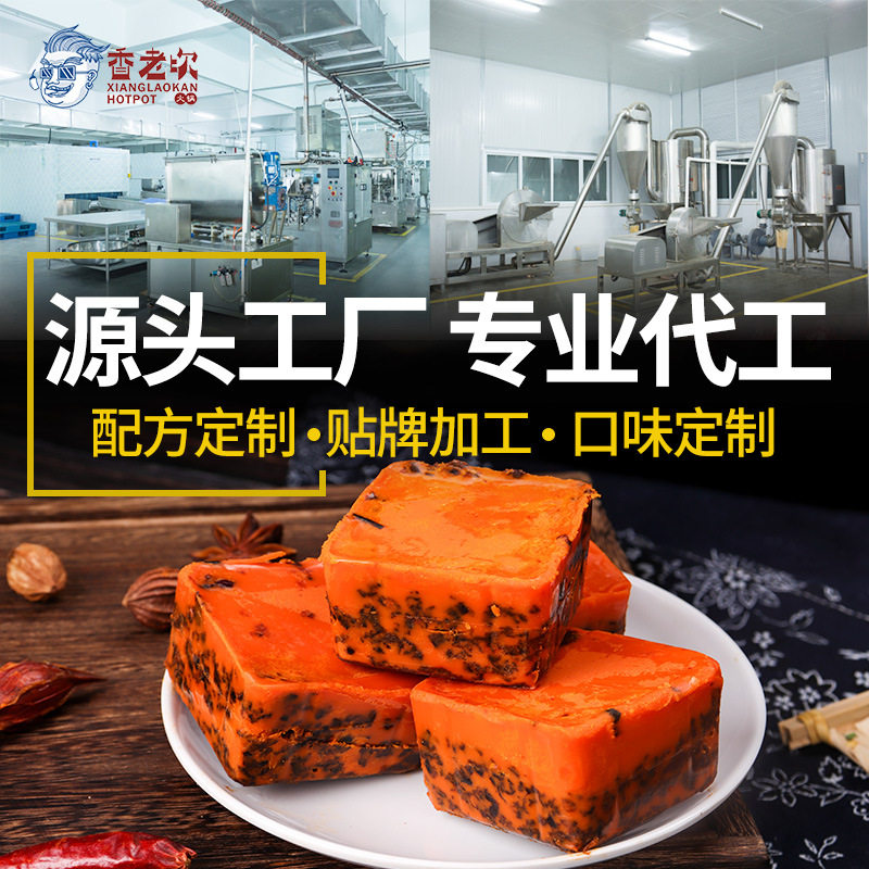 Chongqing butter hot pot base material factory commercial 50g small package spicy hot pot seasoning wholesale small hot pot material