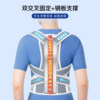 Hunchback Corrector for Adults, Men and Women, Shoulder Opening Posture Correction Belt for Teenagers, Scoliosis Correction Artifact