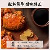 Hengshun Crab Vinegar 100ml Gold Label Hairy Crab Seafood Special Dipping Edible Small Bottle Vinegar Zhenjiang Balsamic Vinegar Crab Vinegar