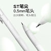 Teacher 50 Recommends White Pen for Quick-Drying Exam Students with Retractable Gel Pen