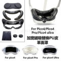 seller product image