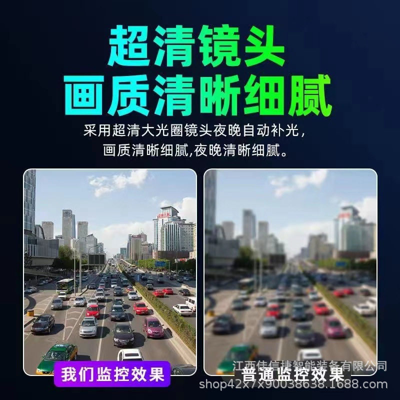 Outdoor dual lens dual screen 3 million HD monitoring two-way voice intercom panoramic full color WIFI camera