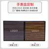 Yuanchang wooden watch box jewelry watch packaging box Watch storage box watch box watch box cross-border wholesale