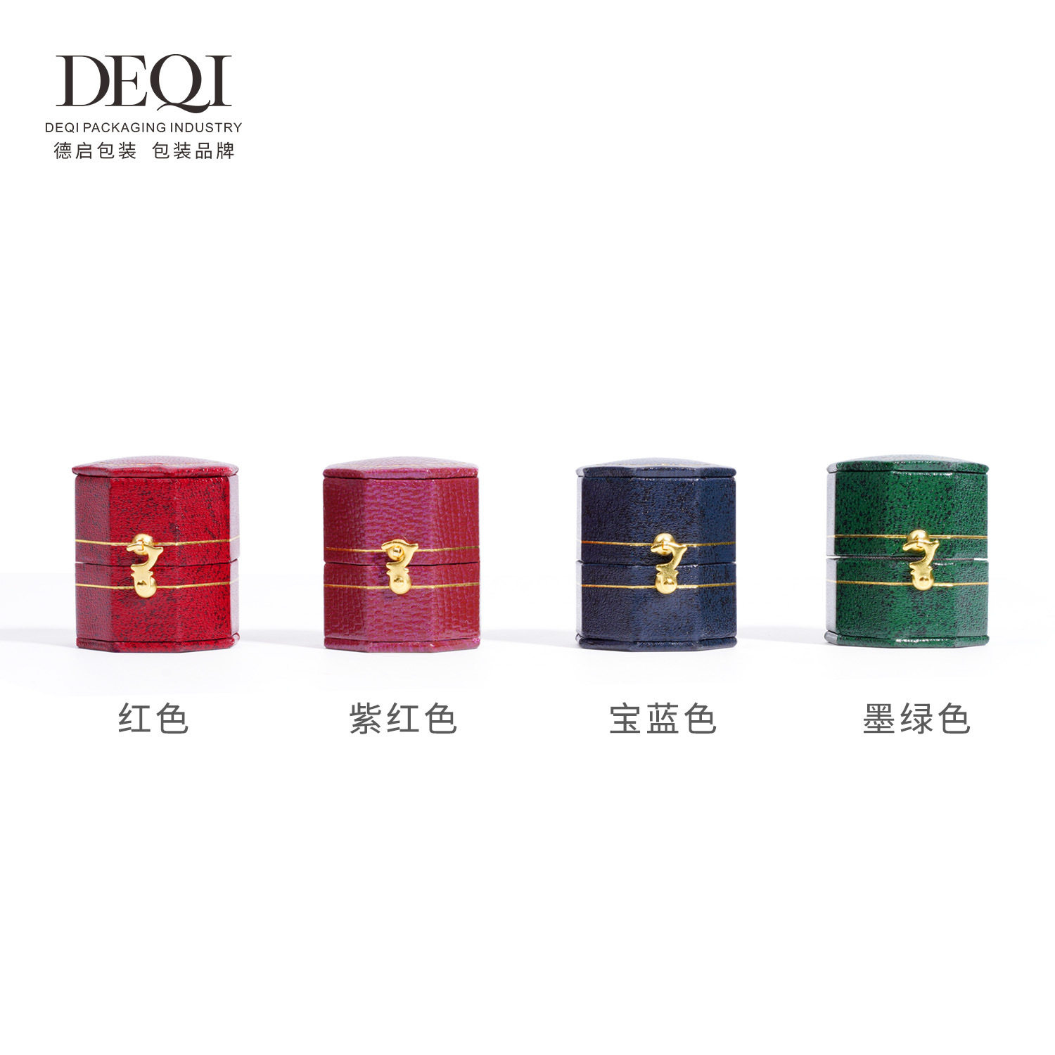 Cross-border Retro European Octagonal Jewelry Box Mini Convenient Jewelry Packaging Box Ring Box for Foreign Trade
