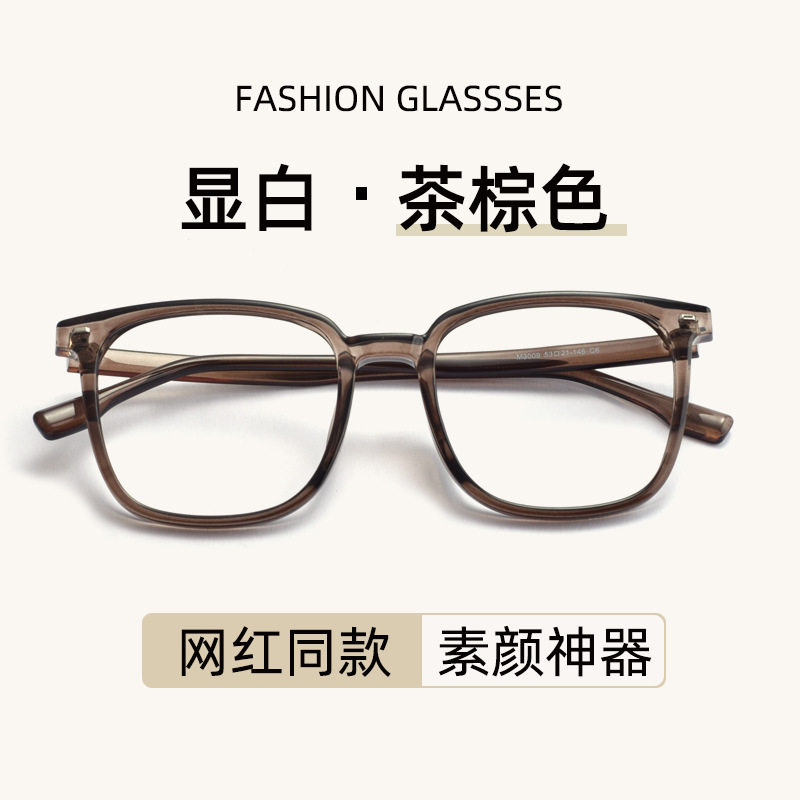 M3009Tr Blue Light Glasses Frame Men's and Women's Square Frames Ultra-Light Students Can Be Equipped with Myopia Optical Frames to Prevent Blue Light