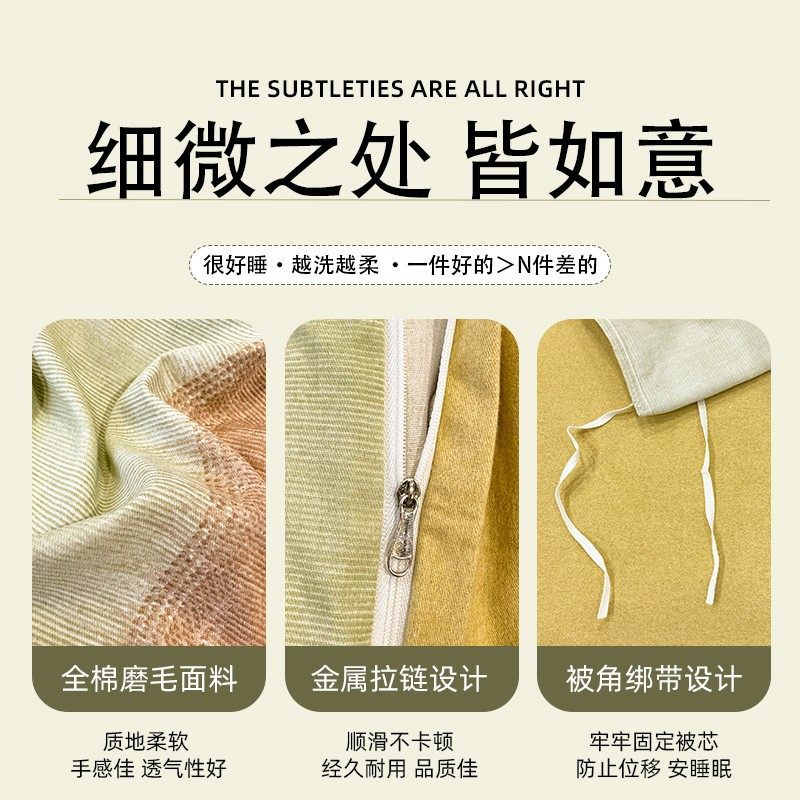 Cotton Sanding Four-piece Set Cotton Cotton 2025 New Autumn and Winter Bed Sheet Four-piece Set Bed Three-piece Set Thickened