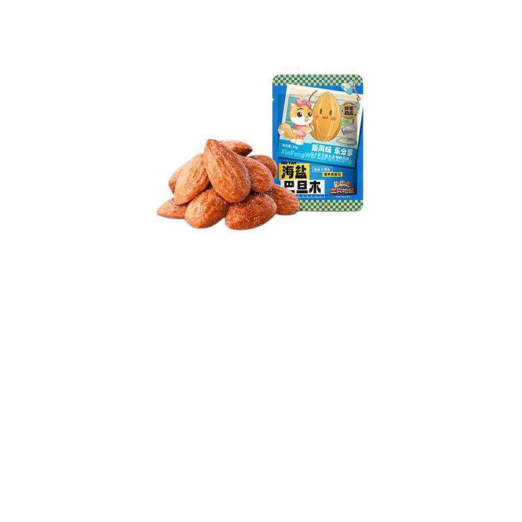 New Product [Sea Salt Almond Kernels 30Gx10 Bags] Almond Kernels Nut Snacks