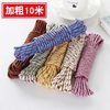 10 meters thick nylon clothesline drying quilt hanging clothes hanging clothes hanging rope drying clothes line sandal rope