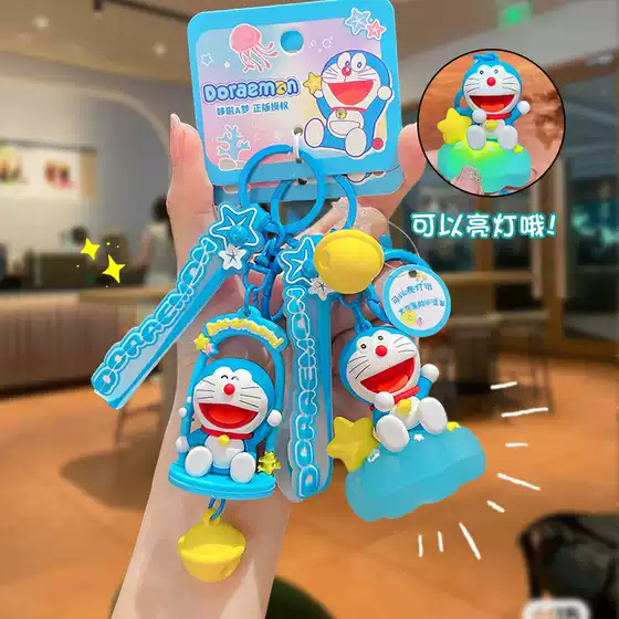 Authentic Doraemon Mysterious Deep Sea Keychain Cartoon Couple Bag Car Keychain Pendant Gift Wholesale
