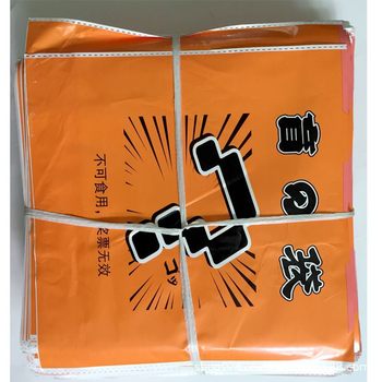 Big gift bag surprise blind bag snack shop homemade gift self-sealing empty bag plastic bag children's toy manufacturers wholesale