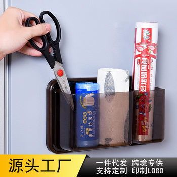 Kitchen fridge rack storage box packaging storage box magnet adsorption refrigerator rack small objects finishing