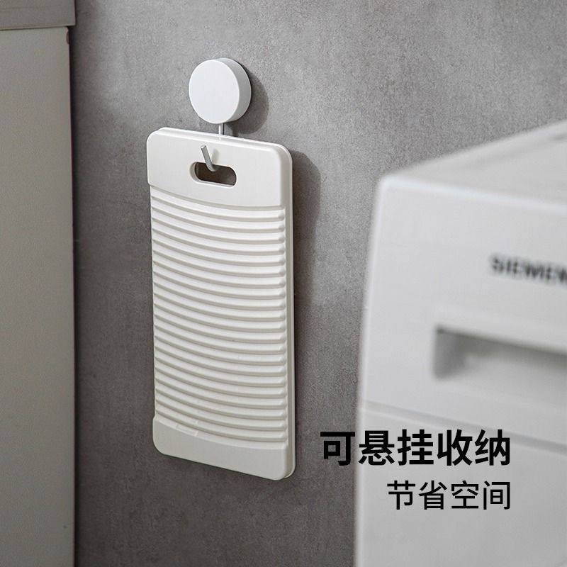 Hand Wash Washboard Household Thickened Anti-Slip Punishment Mini Washboard Plastic Kneeling Dormitory Washboard Others