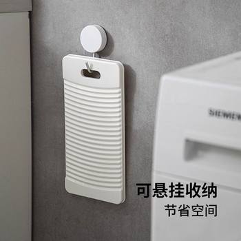 Hand Wash Washboard Household Thickened Anti-Slip Punishment Mini Washboard Plastic Kneeling Dormitory Washboard Others
