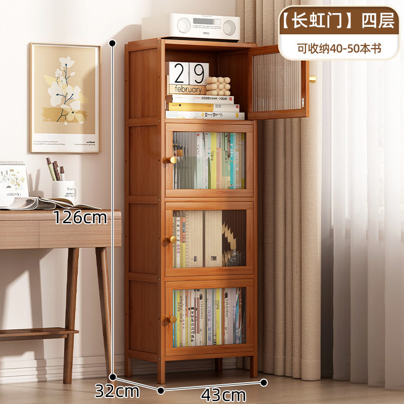 简易书柜防尘加深窄款夹缝置物柜带柜门书架落地家用多层放书本架