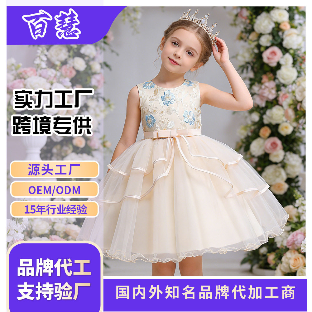 children's dress, princess dress, flower girl wedding dress, evening dress, girl's puffy dress