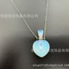 Natural Stone Crystal Pendant Peach Heart Natural Crystal Perfume Bottle Essential Oil Bottle Necklace Pendant Cross-Border Hot Sale Manufacturer Direct