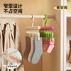 Clothes Hanger for Home Use with Clips, Traceless, Multifunctional Clothes Rack, Large Capacity, Straight Type, for Socks and Underwear Drying Rack