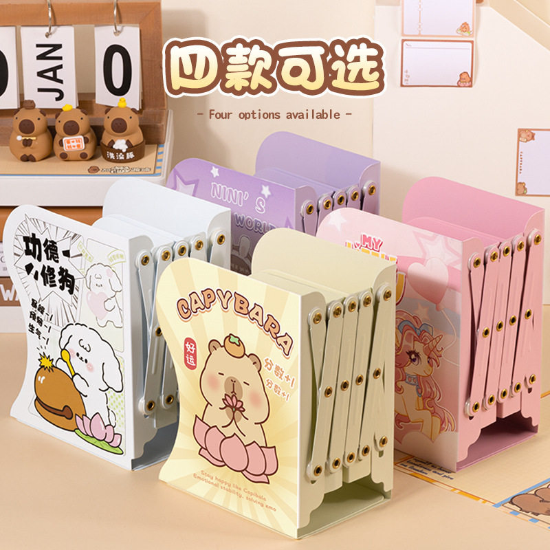 Creative Book Stand Student Desktop Retractable Book Stand Cartoon Bookshelf Book Stand Folding Storage Bookend Display Rack
