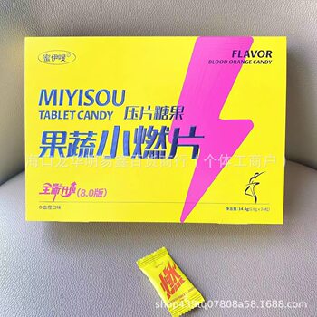 Enhanced Tablet Candy to Control Appetite, Milk Tablets for Stubborn Constitutions, Increase Satiety, Milk Tablets Can Be Processed into Candy