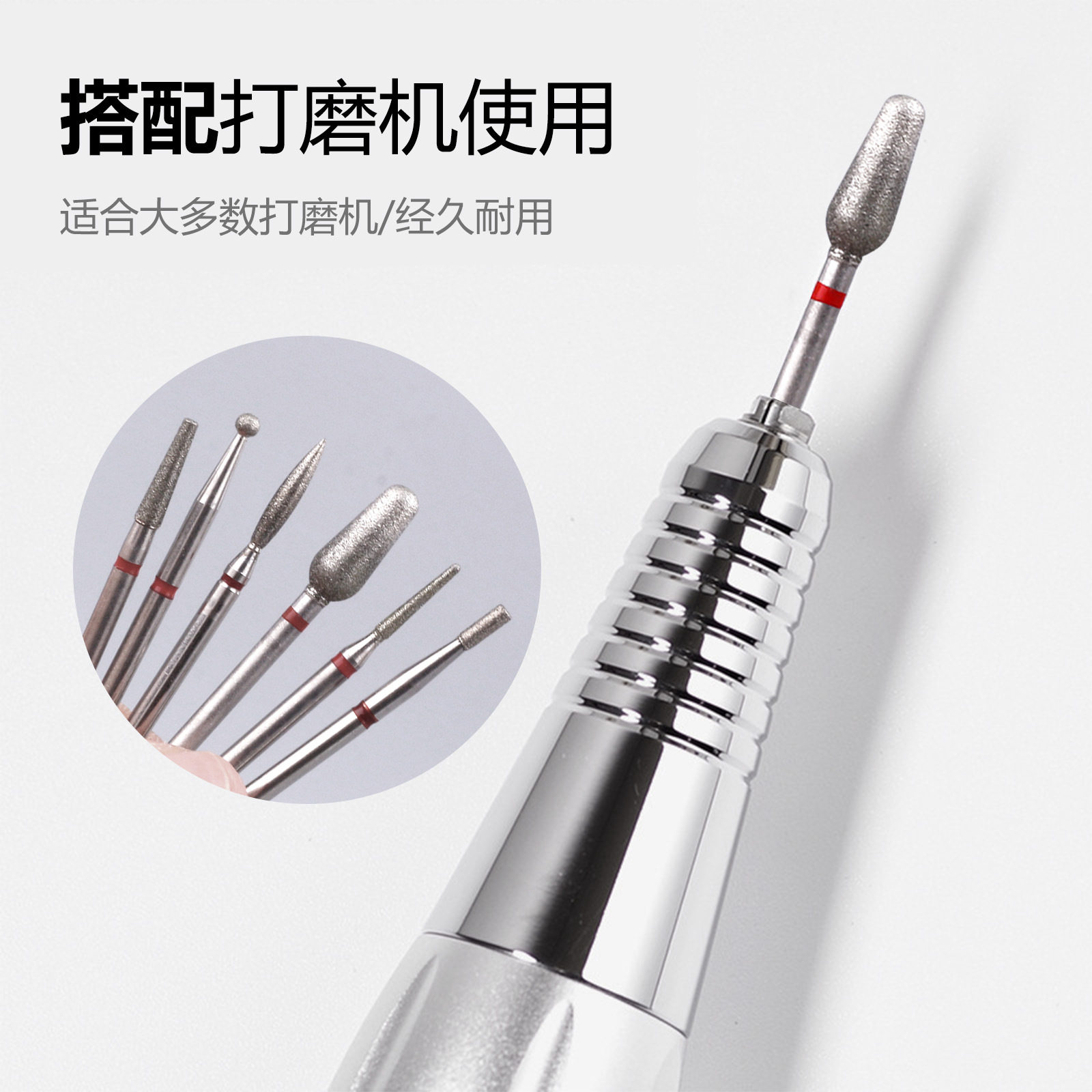 Russian nail diamond grinding head suit 6 boxed high quality pre-treatment peeling grinding head suit