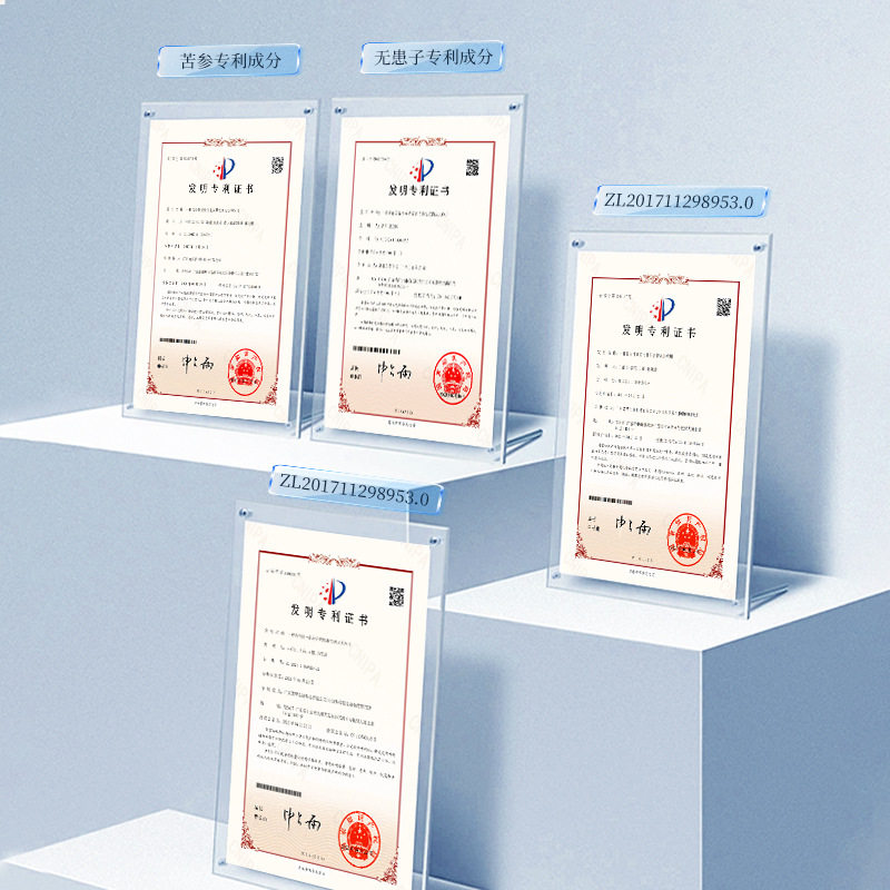 Sam Pang Donglai's Best-Selling Amino Acid Fragrance Shampoo and Shower Gel Set Cleanses, Controls Oil, and Has a Long-Lasting Fragrance