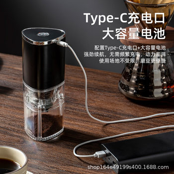 Electric coffee grinder household hand grinder automatic portable cooking machine grinding machine cross-border