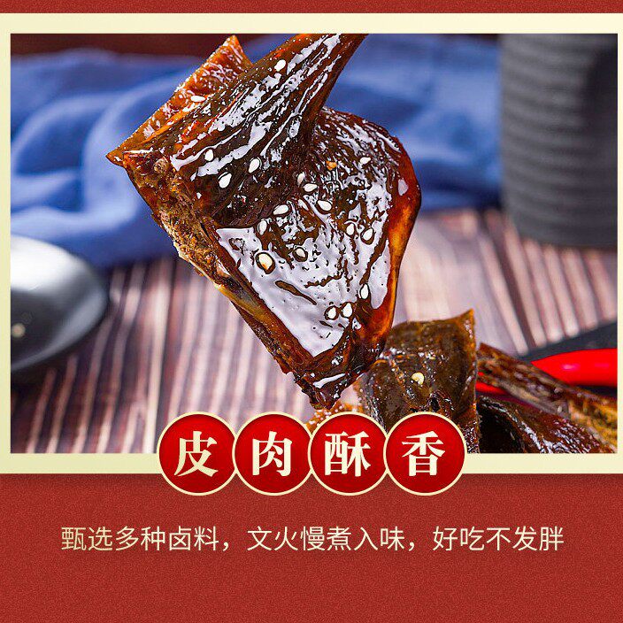 Factory delivery xiangchun sauce duck duck ktv deli transparent vacuum simple package sauce duck wholesale 300g spicy