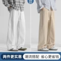 White + khaki [2-pack for more discount]