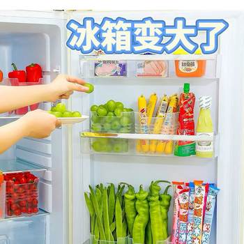 Refrigerator Storage Box Inner Door Compartment Classification Storage Rack Food Vegetable Preservation Box Onion Ginger Garlic Storage Box