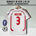0607ac away no. 3 + champions league