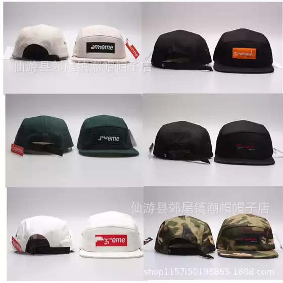 Trendy Duckbill Cap, Personalized Fashion Brand Collaboration, Retro Hat for Men and Women, Flat Brim, Soft Top, Korean Style Lei Feng Hat