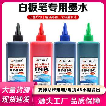 White board pen special ink black red blue green supplementary liquid oil ink large bottle 500ml large capacity easy to wipe ink