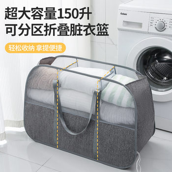 Back Shoulder Large Capacity Dirty Clothes Basket Cross-border Foldable Laundry Basket Thickened Oxford Cloth Dirty Clothes Basket Breathable Storage Basket