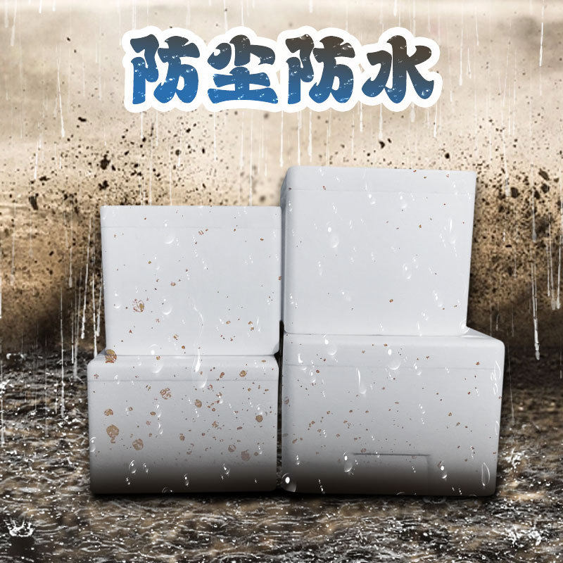 Postal express special e-commerce fresh fruit foam box box 8kg 10kg 15kg box fresh encryption thickening