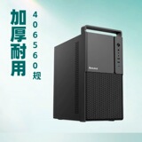 Настольный компьютер Hangjia для домашнего бизнеса, офиса, утолщенного оборудования, портативный небольшой чехол с ручкой