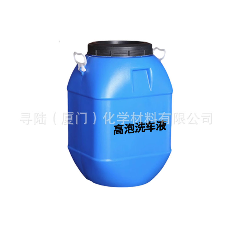 Car Wash Liquid, High-Foaming Car-Specific Cleaning Agent, Powerful Decontamination Wax Water, White Car Cleaning Liquid, Original Solution for Removing Oil