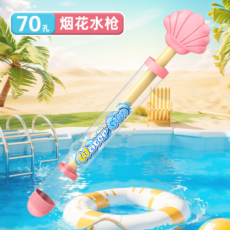 爆款创意双面水枪 何晨光同款整蛊反向古灵精怪恶作剧打水仗玩具